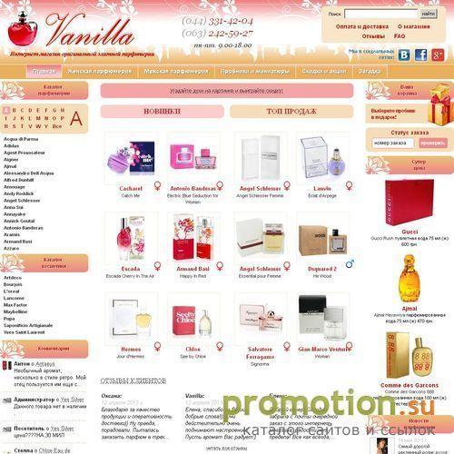 Архивное изображение: Интернет магазин парфюмерии и косметики Vanilla
