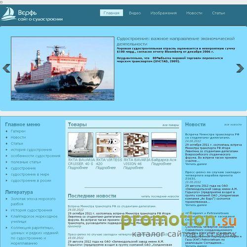 Архивное изображение: magazin1001tovar.ru