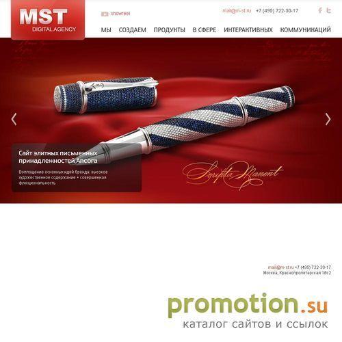 Архивное изображение: MST digital agency