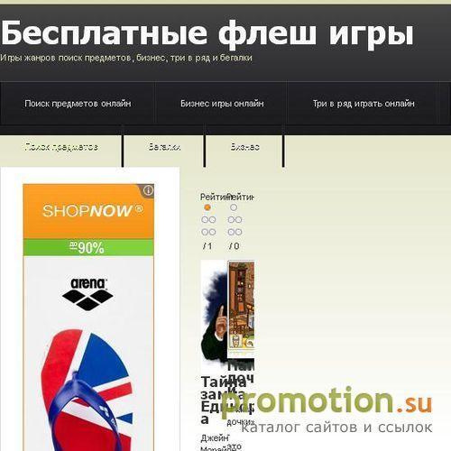 Архивное изображение: 100trav.ru