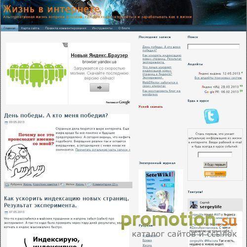 Архивное изображение: Жизнь в интернете