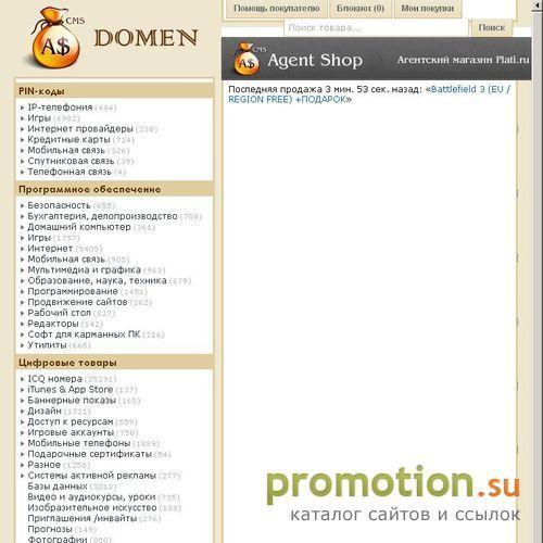 Архивное изображение: Только лучшие флеш игры