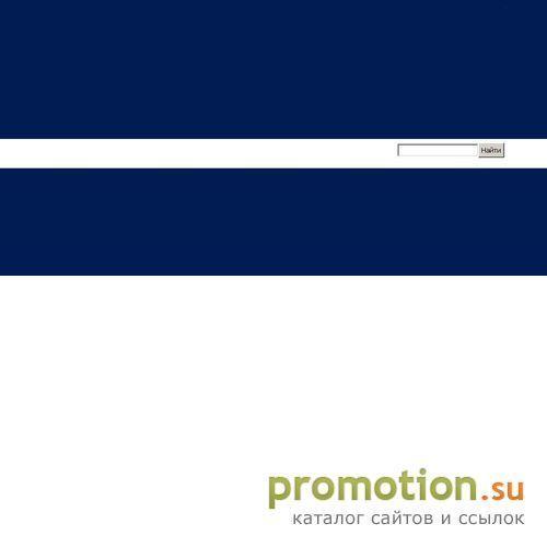 Архивное изображение: Широкий выбор прайс-листов на www.S-interier.ru