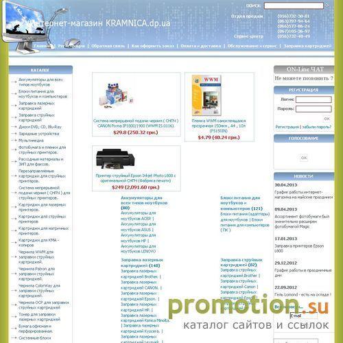 Архивное изображение: Kramnica.com.ua