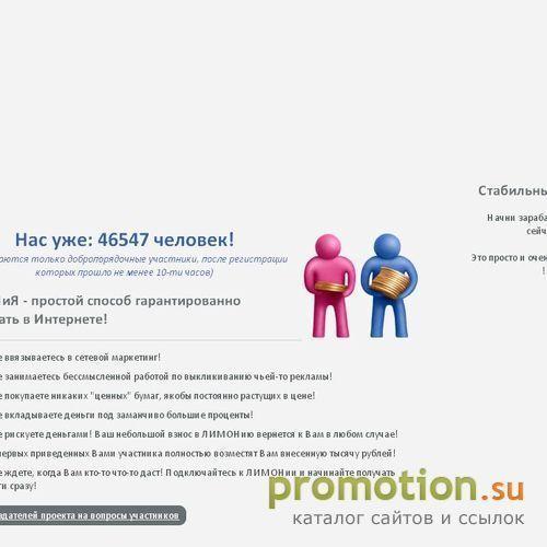Архивное изображение: ProGaming-tm.ru Комплекс игровых серверов CS 1.6