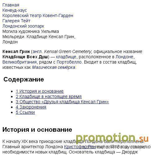 Архивное изображение: PostPix.ru - Бесплатный хостинг картинок