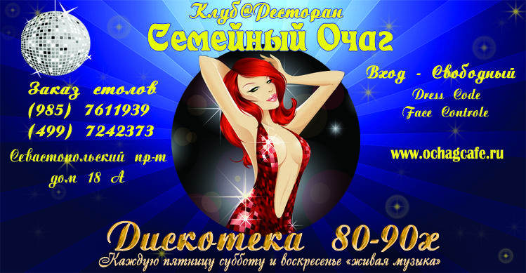 Архивное изображение: www.Ochagcafe.ru