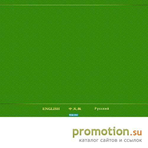 Архивное изображение: Компания "Qugufood". Консервированная продукция из
