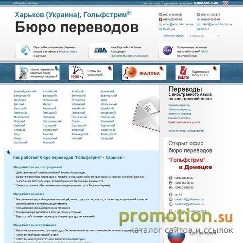 Архивное изображение: Юридический перевод