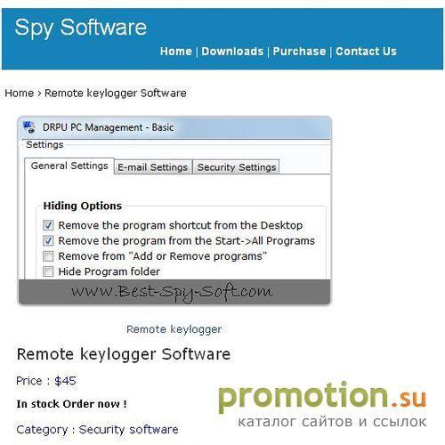 Архивное изображение: free keylogger