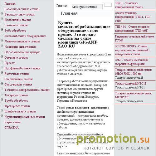 Архивное изображение: Металлообрабатывающее оборудование