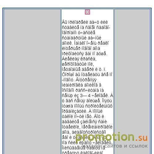 Архивное изображение: Обустройство дома и квартиры