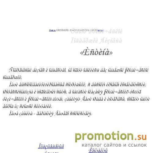Архивное изображение: Центр Юридической Поддержки Бизнеса «Истина»