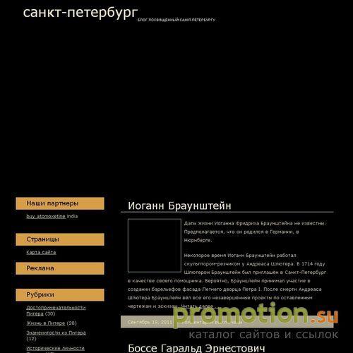Архивное изображение: Проект Piterdots.ru
