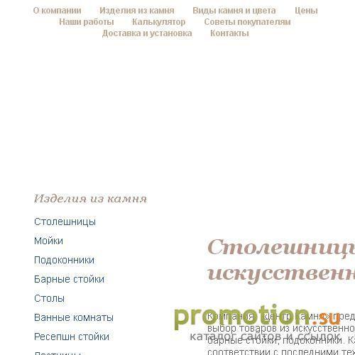 Архивное изображение: Центр Камня