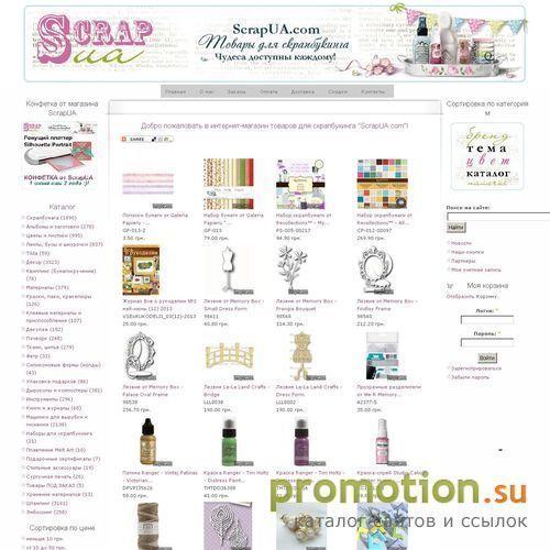 Архивное изображение: ScrapUA.com