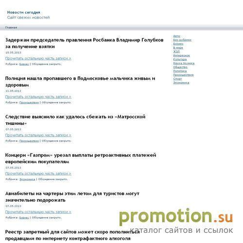 Архивное изображение: tiravto.ru- сайт новостей
