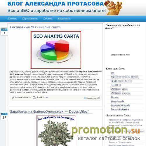 Архивное изображение: Уроки для начинающих вебмастеров