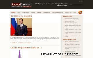 Архивное изображение: Всё о заработке в интернете