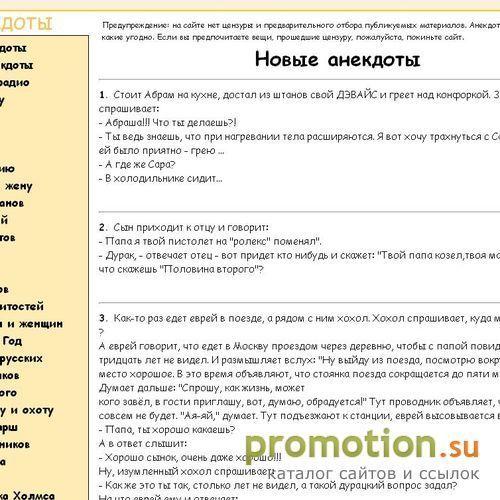 Архивное изображение: Анекдоты про армию и военных