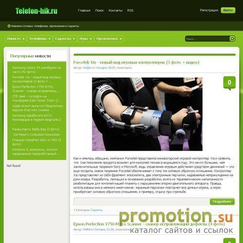 Архивное изображение: Телефончик- игры и приложения