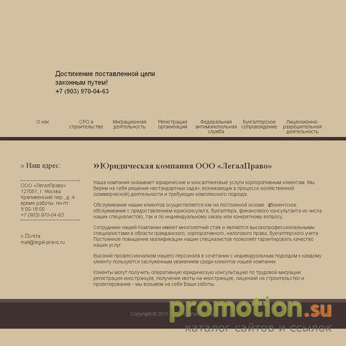 Архивное изображение: Вступление в проектное СРО