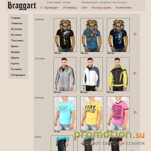 Архивное изображение: Braggart - мужская одежда оптом