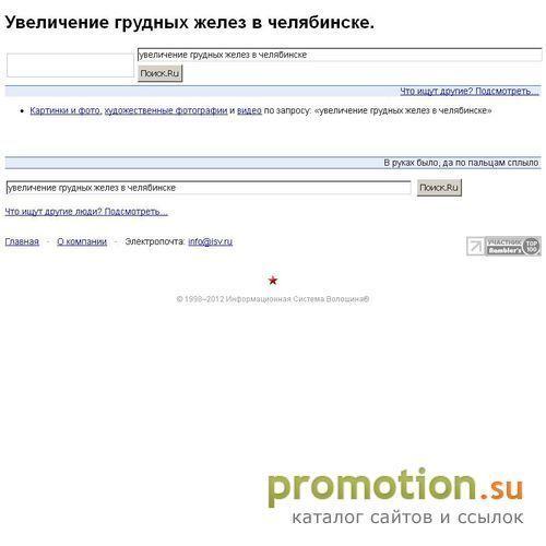 Архивное изображение: Продажа тосола, автомасел в Нижнем Новгороде