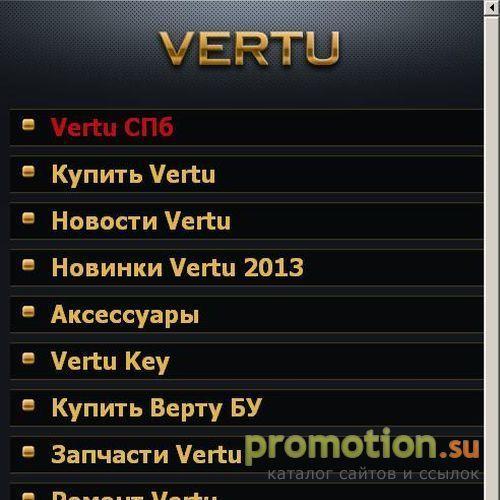 Архивное изображение: Интернет-магазин Vertu-spb