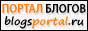 Архивное изображение: Портал блогов. Все самое интересное