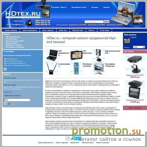 Архивное изображение: Интернет-магазин HDtex.ru