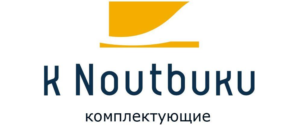 Архивное изображение: KNoutbuku - интернет магазин
