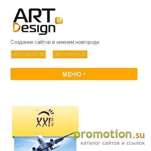 Архивное изображение: Создание сайтов, разработка сайтов и продвижение с