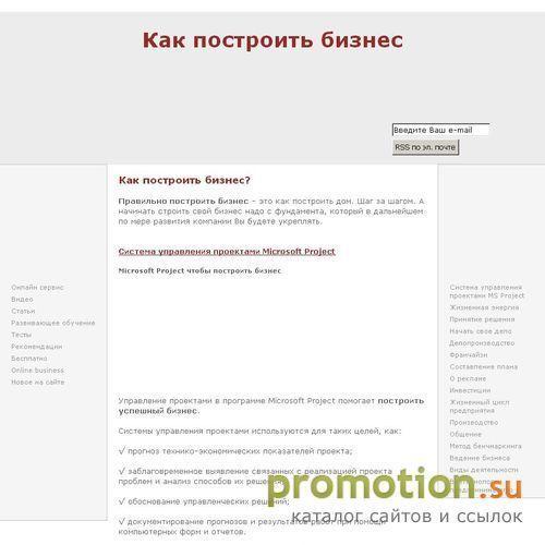 Архивное изображение: Женская формула успеха