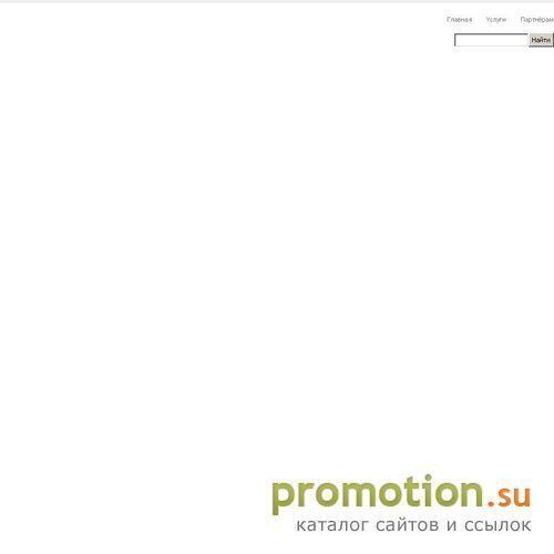 Архивное изображение: Всероссийское консалтинговое агентство