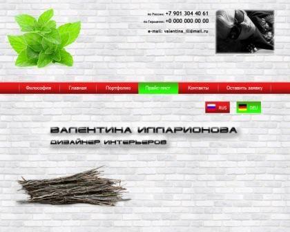 Архивное изображение: Дизайн интерьеров в Санкт-Петербурге