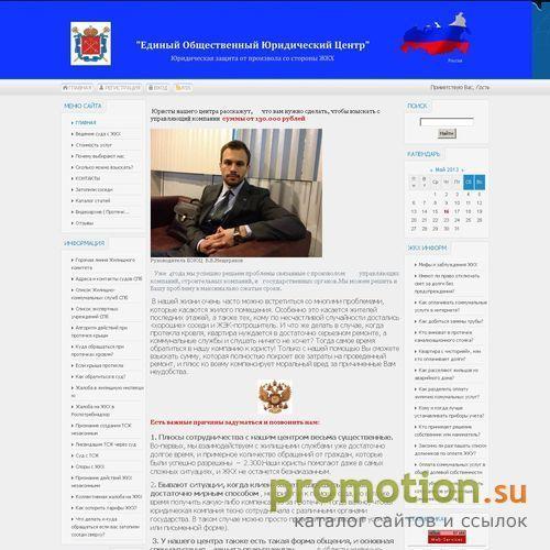 Архивное изображение: Единый Общественный ЮЦ