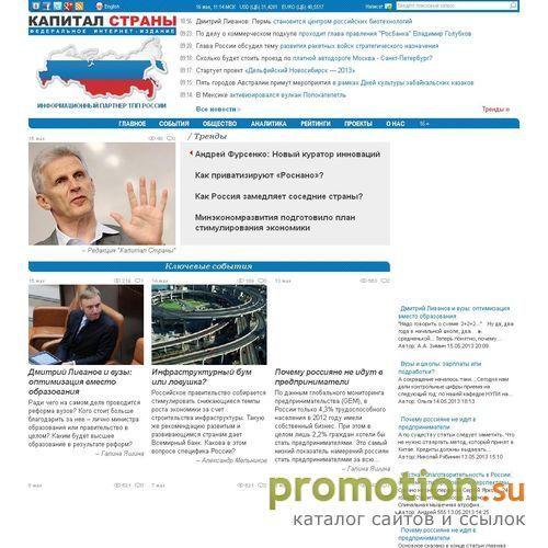 Архивное изображение: Интернет-издание о вложении денег