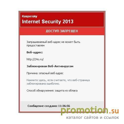 Архивное изображение: Фирма 24о приглашает провести незабываемый отдых