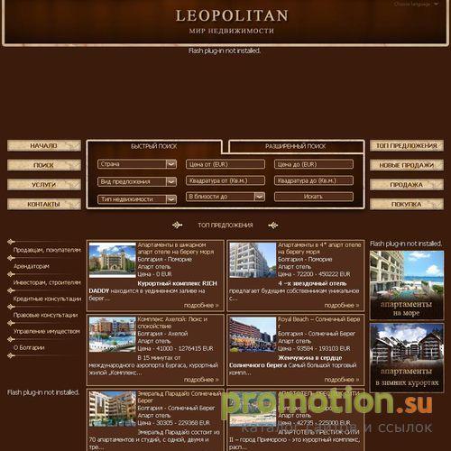 Архивное изображение: http://leopolitan.com