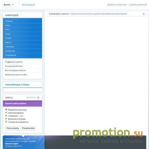 Архивное изображение: Клуб поклонников Андроид,сдесь вы можете скачать а
