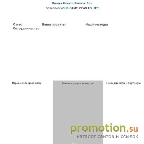 Архивное изображение: Компания iLogos inc