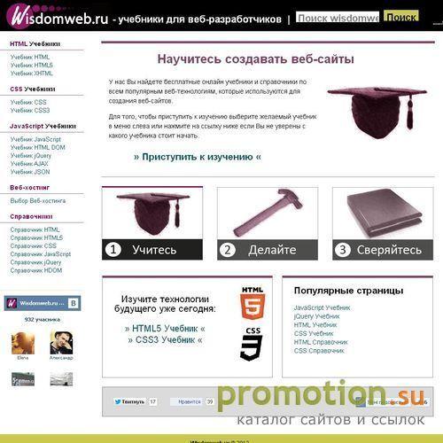 Архивное изображение: http://www.wisdomweb.ru