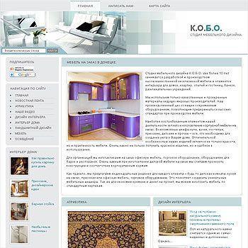 Архивное изображение: Студия дизайна КОБО: изготовление мебели на заказ