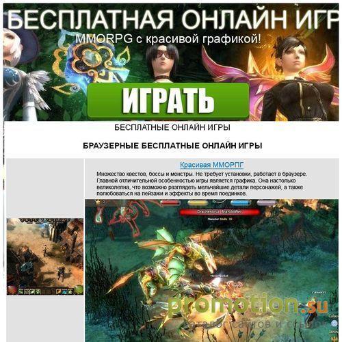 Архивное изображение: Celebrity - блог о знаменитостх