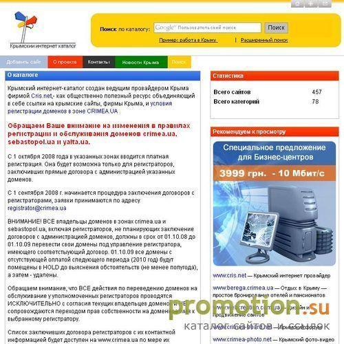 Архивное изображение: Туроператор Юнона-Плюс