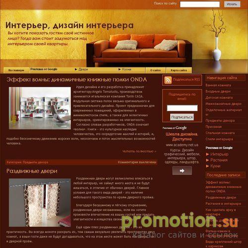 Архивное изображение: Все о интерьере дизайн интерьера
