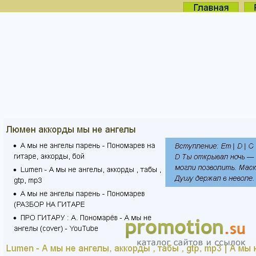 Архивное изображение: Интернет-магазин oborud-salon