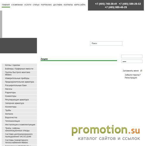 Архивное изображение: Котельное оборудование