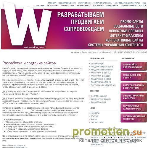 Архивное изображение: Разработка эффективных сайтов для работы онлайн